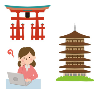 お寺と神社に違いはあるの？