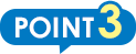 ポイント3