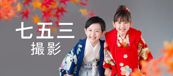 スタジオマリオ