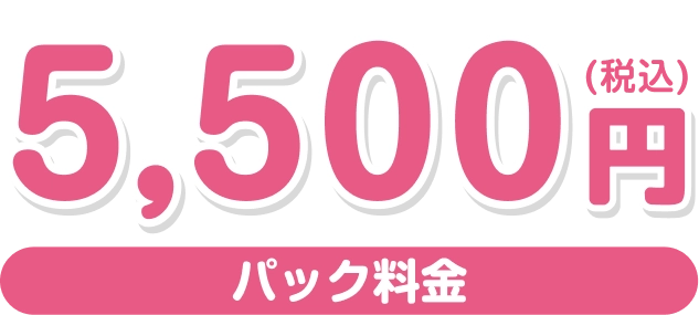 写真スタジオ スタジオマリオの 桃の節句ひな祭りパック