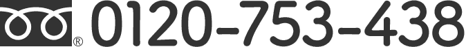 0120-753-438