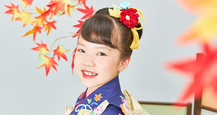 七五三の撮影はこども写真館が何かとお得！