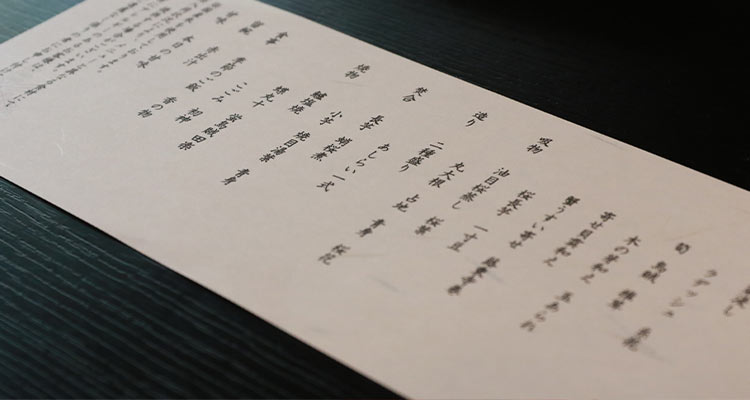 七五三の食事会はどうする？外食・自宅それぞれの段取りをチェック