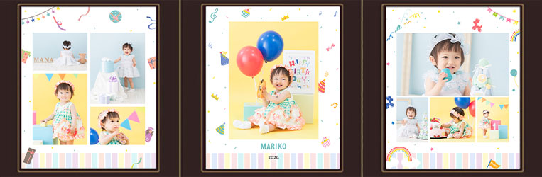 ふやせるアルバム用デザイン写真(3面)ハピフル