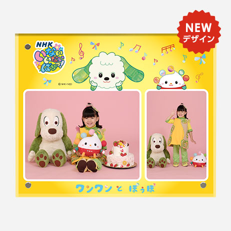 クリスタルプレート