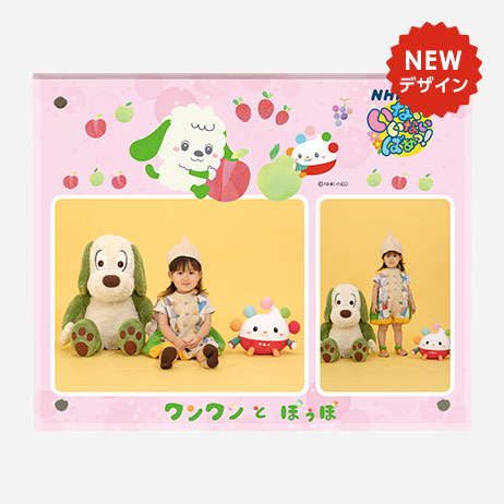 「いないいないばあっ!」クリスタルプレート2