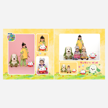 「いないいないばあっ!」デザイン台紙2面3